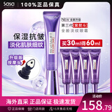 欧莱雅（LOREAL）第三代紫熨斗眼霜复颜紫熨斗玻尿酸全脸淡纹眼霜礼物送女友 第三代眼霜30ml+7.5ml*4