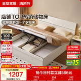 全友家居 现代简约奶油风高箱体储物收纳床1.8米x2米主卧室双人大床