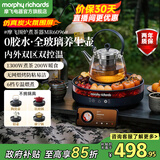 摩飞电器（Morphyrichards）围炉煮茶套装电陶炉仿真炭火煮茶器具烧水炉煮茶炉电茶炉罐罐全玻璃恒温养生壶电热水壶MR6096 深空灰