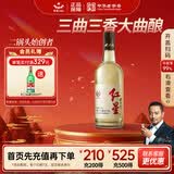 红星二锅头 大曲酿 清香型白酒 42度 500ml单瓶装 纯粮口粮酒