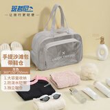 班哲尼洗漱包男女士游泳健身化妆收纳旅行出差干湿分离防水大容量内衣袋