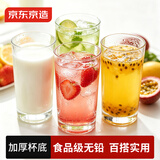京东京造 玻璃杯 厚底直身水杯泡茶咖啡牛奶杯子460ml四只装