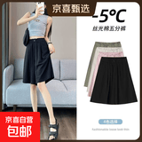 立体腰冰丝短裤女2026夏季新款大码高腰休闲阔腿中裤五分裙裤子 黑色【立体腰】 4XL 【建议160-180斤】