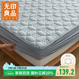 无印良品A类夹棉全棉床笠单件 1.8x2米床罩床垫遮盖物全包床笠 蓝