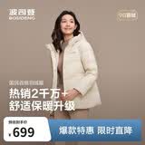 波司登冬羽绒服女士时尚商务宽松休闲加厚90绒连帽百搭舒适外套