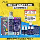 科颜氏（Kiehl's）男士保湿洁面250ml+乳液75ml 控油补水护肤品生日礼物