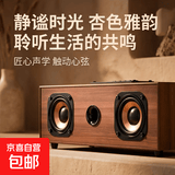 无线蓝牙音箱家用重低音炮无线便携式蓝牙音响桌面原木质复古迷你小音箱 杏色