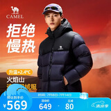 骆驼火焰山羽绒服1.0男士鸭绒加厚防寒面包服冬季外套M13CR07089H