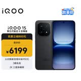 vivo iQOO 15 16GB+1TB赛道版 第五代骁龙8至尊版 2K 三星珠峰屏 国家补贴 iqoo15游戏电竞手机