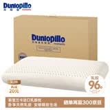 邓禄普（Dunlopillo）邓禄普 ECO超柔标准枕 斯里兰卡进口天然乳胶枕头