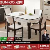 双虎 跳台餐桌椅子全套可折叠收缩岩板圆桌客厅家用小户型方桌208 208B餐桌+210椅子*4