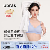 ubras花瓣杯软支撑文胸女士内衣女无钢圈聚拢收副乳胸罩