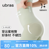 ubras高腰收腹凉感提臀裤塑身裤修饰比例女产后塑身束腰免穿内裤女 三分裤-鼠尾草色 L 适合115-130斤