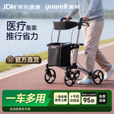 鱼跃老人助力行走器YU780A医用助行器 助行车 辅助行走