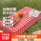 【京东物流】野营桌布加厚野餐垫户外防潮垫ins风防水防油餐桌布 餐布80*80  1张（颜色随机）