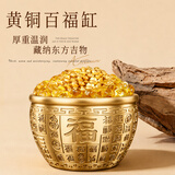缤越百福缸黄铜米缸冰箱上摆件铜聚宝盆百福铜缸办公室招財存钱罐礼物
