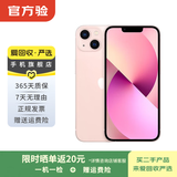 Apple 苹果13 iPhone 13 移动联通电信苹果5G 二手手机 国行 二手苹果手机国行补贴 粉色 256G 白条6期免息0首付