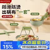 美厨（MAXCOOK）碗碟夹隔热垫 防烫夹取碗夹取盘夹 锅垫碗垫桌垫 4件套MCPJ0517
