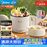 美的（Midea）电煮锅 电蒸锅 宿舍小电锅学生宿舍泡面锅 1.6L便携式可折叠旅行出差家用多功能锅XZE1621S 配蒸笼