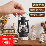 复古小夜灯拍照氛围灯电子蜡烛灯小马灯LED装饰用品灯光可晃动 少女心梦幻桌面摆件拍照道具 梦幻黑色小油灯【小号】