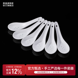 景德镇（jdz）2026饭碗中式陶瓷碗高温白瓷沙拉碗搬家礼物米饭碗餐具乔迁礼物 牡丹映玉小勺（六只装）