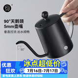 Hero手冲壶 家用挂耳手冲咖啡壶 304不锈钢长嘴壶细口壶 星夜黑-350ml