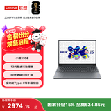 联想小新16/14/15/14SE/15SE/16SE 轻薄笔记本电脑  小新15SE】13代酷睿标压i5 16G 512G