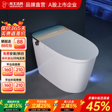 帝王洁具线下热销/智能马桶家用虹吸无水压抗菌隔臭静音全智能马桶坐便器 TA040-3顶配版（包安装拆旧） 坑距是300-390选 305/300mm