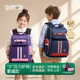 剑桥树书包小学生男孩1-4年级儿童减负护脊大容量双肩包 学院风藏青红