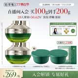 佰草集太极肌源修护紧塑啵啵面霜50g*2抗皱紧致淡纹生日礼物男女