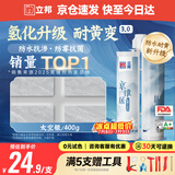 立邦美缝剂 耐水防霉抗菌地砖瓷砖美缝胶十大品牌勾缝填缝剂 太空银