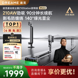 追觅【C罗代言】自集尘吸尘器Z10Station旋锋版MAX 家用无线手持 210AW家用超强吸力 宠物吸毛 除螨仪