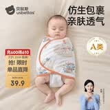 贝肽斯婴儿防惊跳睡袋包巾春秋双层新生儿襁褓包被宝宝睡觉神器 福兔M