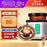 同仁堂（TRT）北京同仁堂 酸枣仁膏150g  膏方膏茶饮含酸枣仁茯苓黄精送礼礼品 150g*1罐 拍二送礼袋+赠品