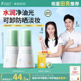 袋鼠妈妈青少年洗面奶 12-18岁男女孩氨基酸洁面护肤品 洁面泡泡120ml*2