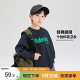 左西男童卫衣儿童圆领衣服春秋装2026新款男孩酷帅上衣 灰色 140