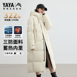 鸭鸭（YAYA）王一博同款冰壳5.0户外极寒羽绒服男新款长款情侣极寒加厚女外套 米白色-YE5B000656A 【冰壳系列3.0/现货速发】 M /170(建议115-135斤)