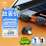 爱国者（aigo）256GB Type-C车载U盘迷你小巧C3C 读速450MB/s 车载哨兵U盘 行车记录仪U盘 高速学习办公优盘
