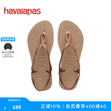 havaianas【明星同款】哈唯纳Luna简约凉鞋女士夏一脚蹬绑带夹脚度假凉拖 5282-奶茶咖色 37 -38巴西码