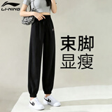 李宁（LI-NING）运动裤女子透气舒适休闲百搭束脚显瘦长裤刺绣logo休闲运动长裤女