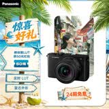 松下S9（18-40mm F4.5-6.3）套机 （Panasonic）全画幅微单 实时Lut 滤镜直出 连接app极速分享-炫黑