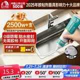 雨虹防水手挤密封胶玻璃胶 0级防霉防水高弹厨卫填缝马桶收边胶 透明120ML