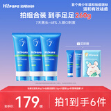 海龟爸爸青少年洗面奶专用祛痘青春期护肤品儿童洗面奶80g*3