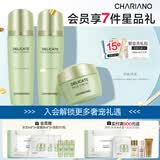 奇姬韩国舒缓柔润套装舒缓呵护补水保湿水乳套装正品护肤品情人节礼物 调理露145ml+调理乳145ml+养护霜50ml