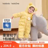 巴拉巴拉童装婴儿连体衣轻薄羽绒服宝宝衣服冬装抱衣爬服男童女童萌趣 黄色雪人-白鸭绒 100 cm-充绒量53g