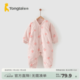 童泰婴儿秋冬衣服夹棉爬服0-1岁宝宝棉服连体衣哈衣 粉色苹果 59cm