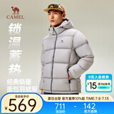 骆驼羽绒服防泼水鸭绒男女加厚户外防寒冬季面包服 浅烟灰 男女同款,7674B L