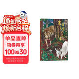 大作家写给孩子们：塞甘先生的山羊：都德儿童故事集3-6岁儿童暑期阅读； 课外阅读推荐