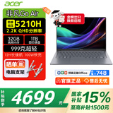 宏碁（acer）非凡Go Air【国家补贴15%】超轻薄笔记本小于1kg镁铝机身设计学生游戏商务办公酷睿标压14英寸 Core5 210H 32G 1T 2.2K-灰