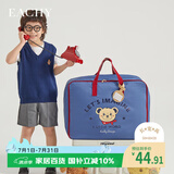 EACHY加厚牛津布幼儿园被子收纳袋 75L深蓝色 1只装